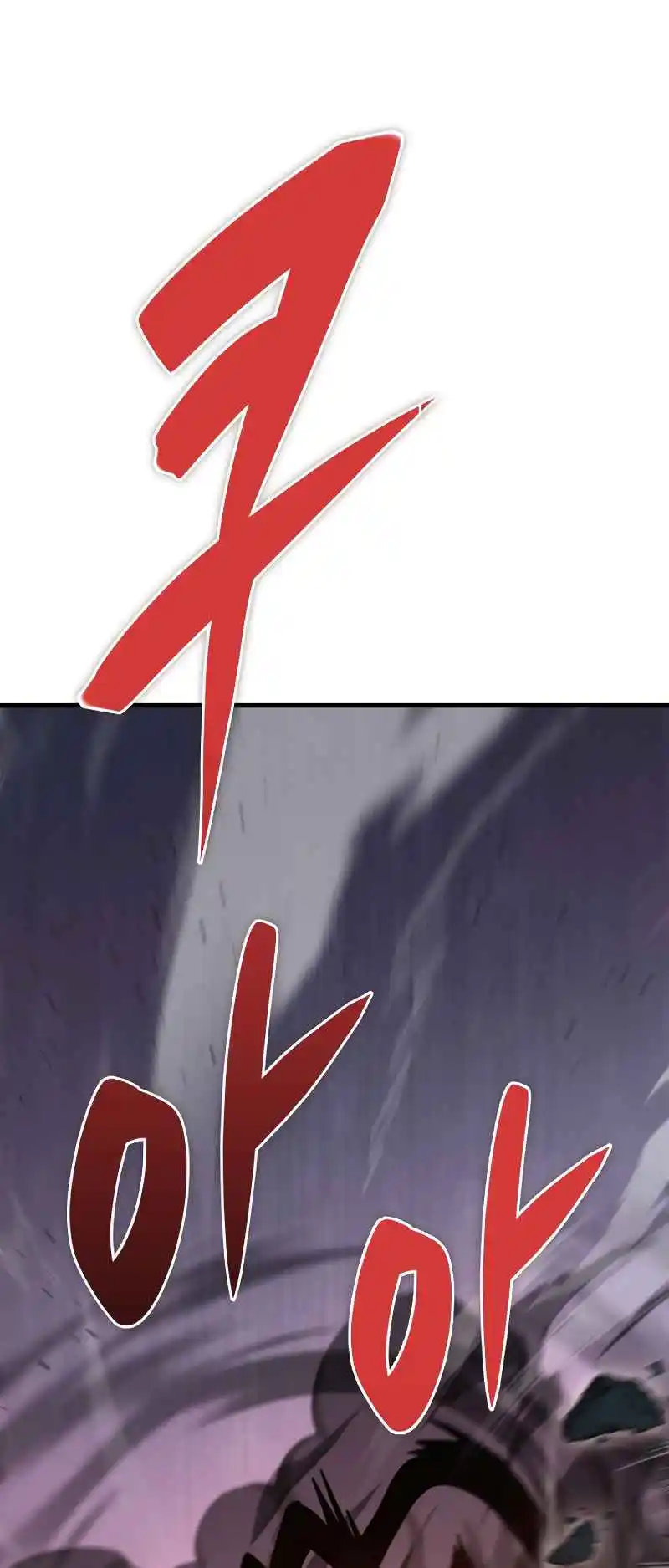 Nine Heavens Swordmaster 46