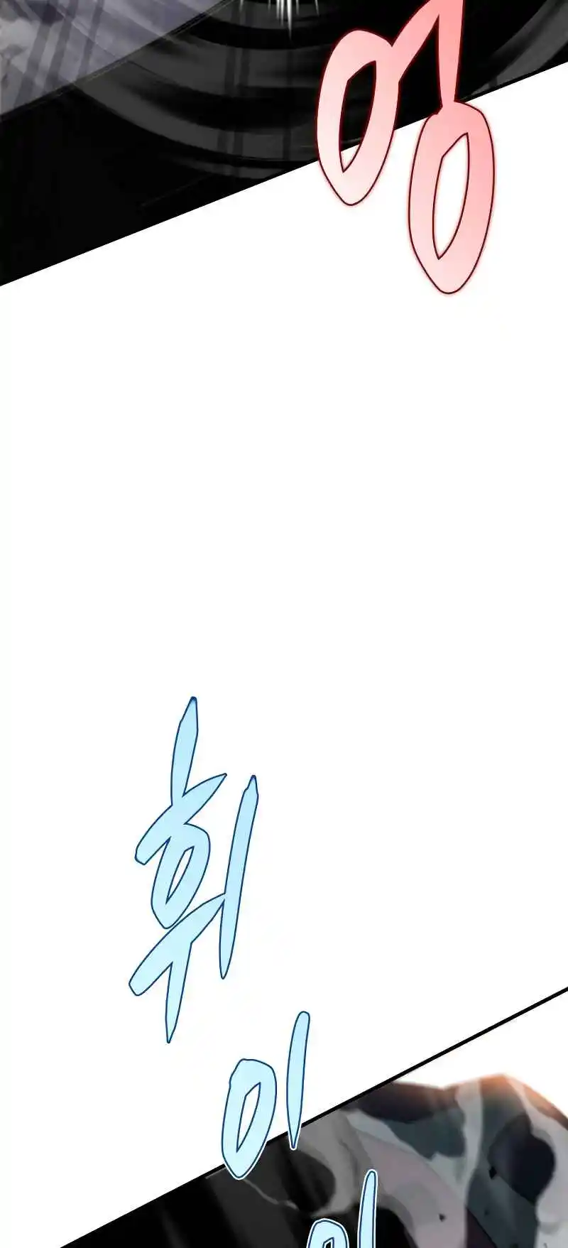 Nine Heavens Swordmaster 46