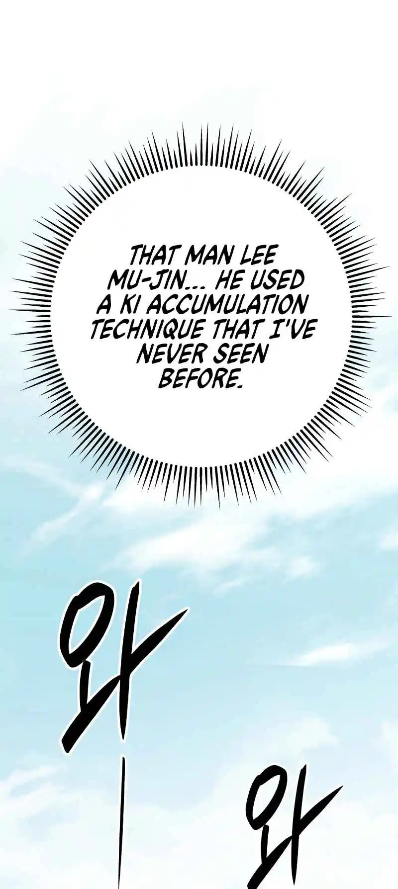 Nine Heavens Swordmaster 46