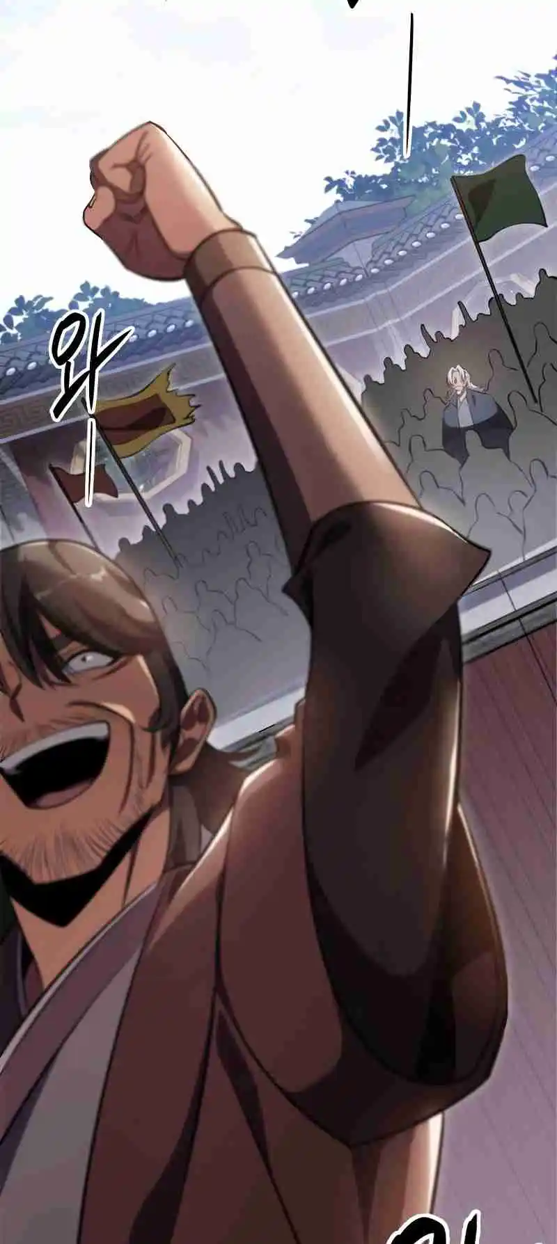 Nine Heavens Swordmaster 46