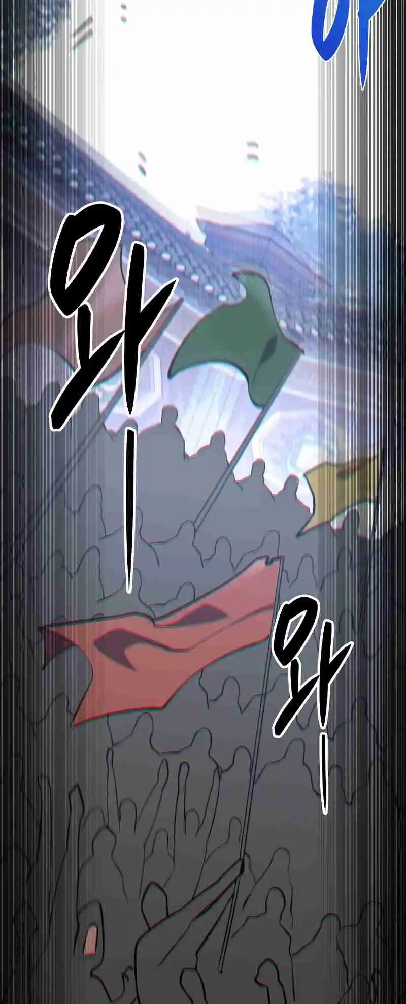 Nine Heavens Swordmaster 46