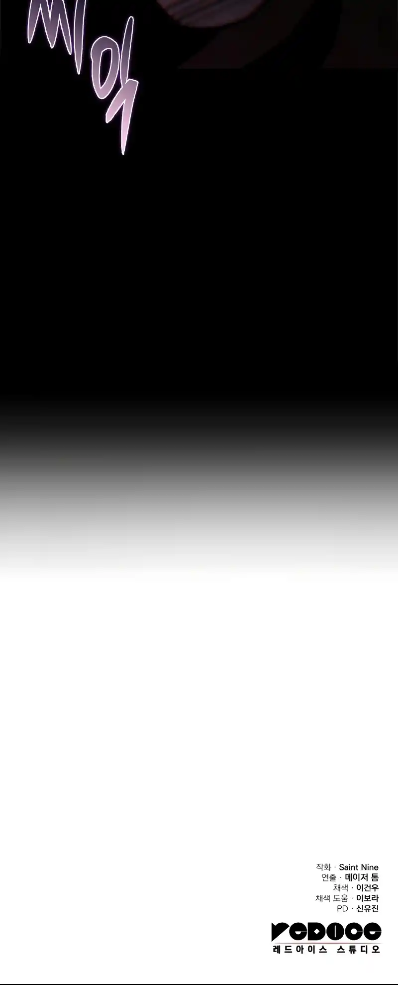 Nine Heavens Swordmaster 46