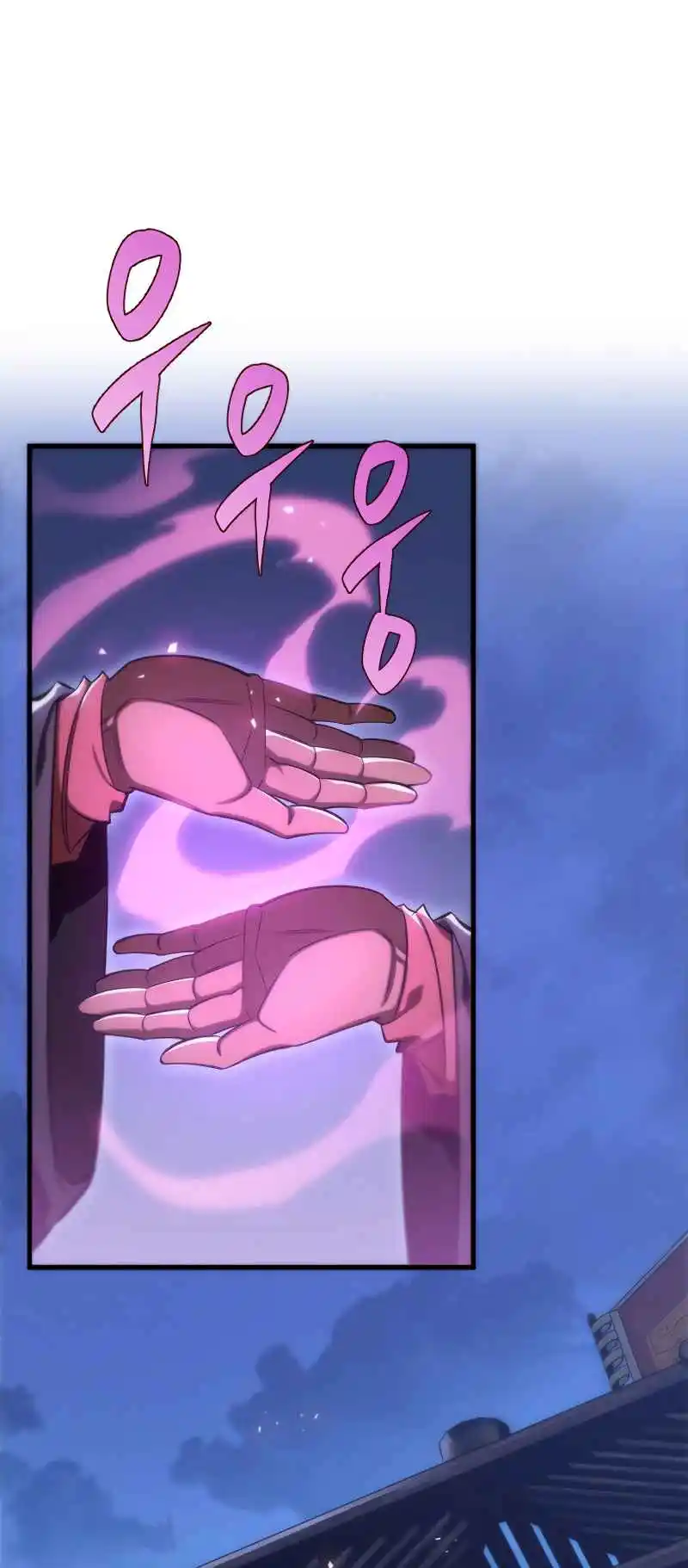 Nine Heavens Swordmaster 47