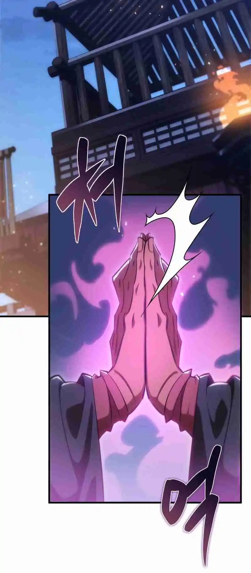 Nine Heavens Swordmaster 47