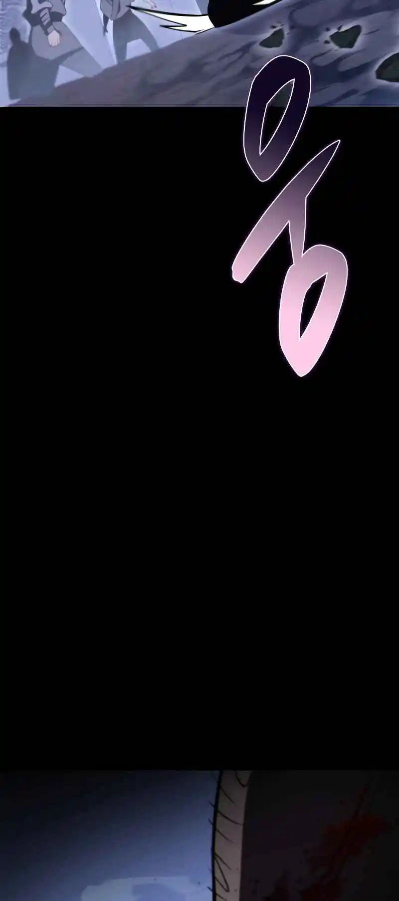 Nine Heavens Swordmaster 47