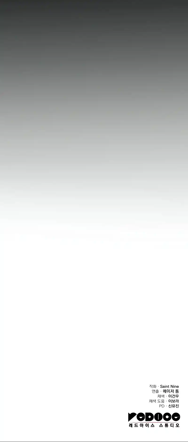 Nine Heavens Swordmaster 48