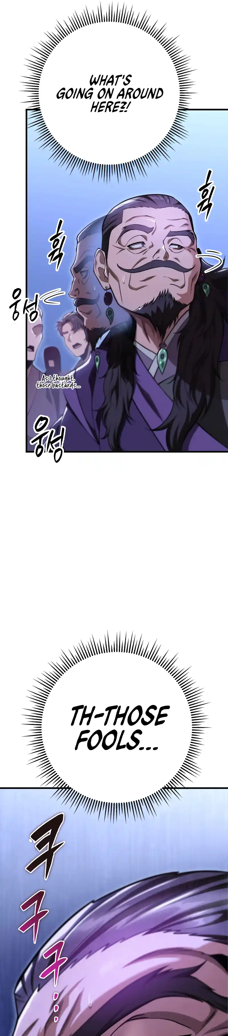 Nine Heavens Swordmaster 49