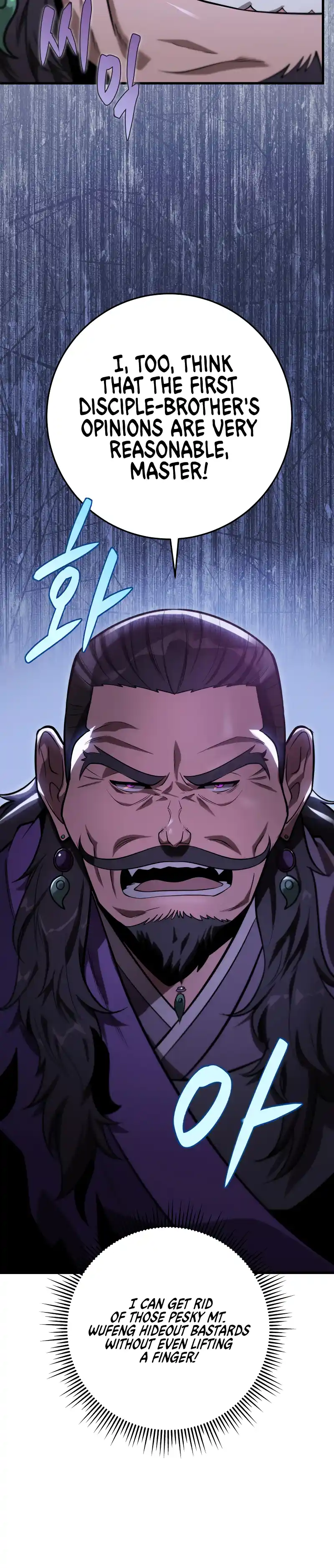 Nine Heavens Swordmaster 49