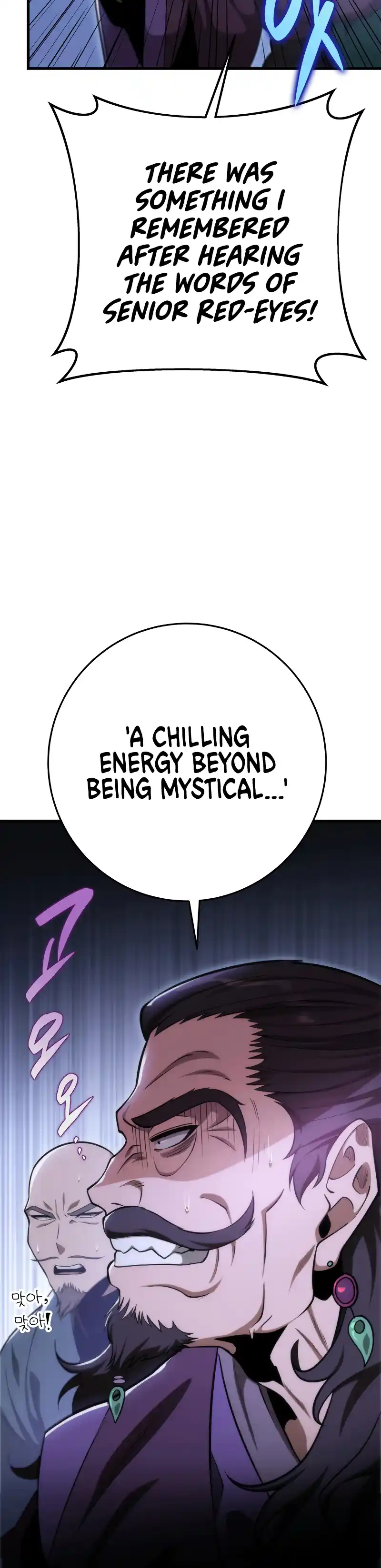 Nine Heavens Swordmaster 49