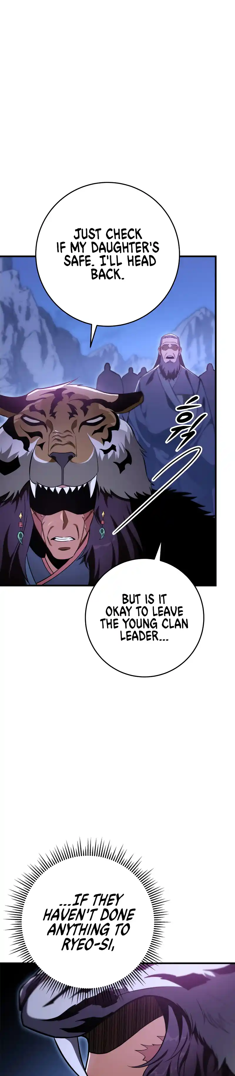 Nine Heavens Swordmaster 49