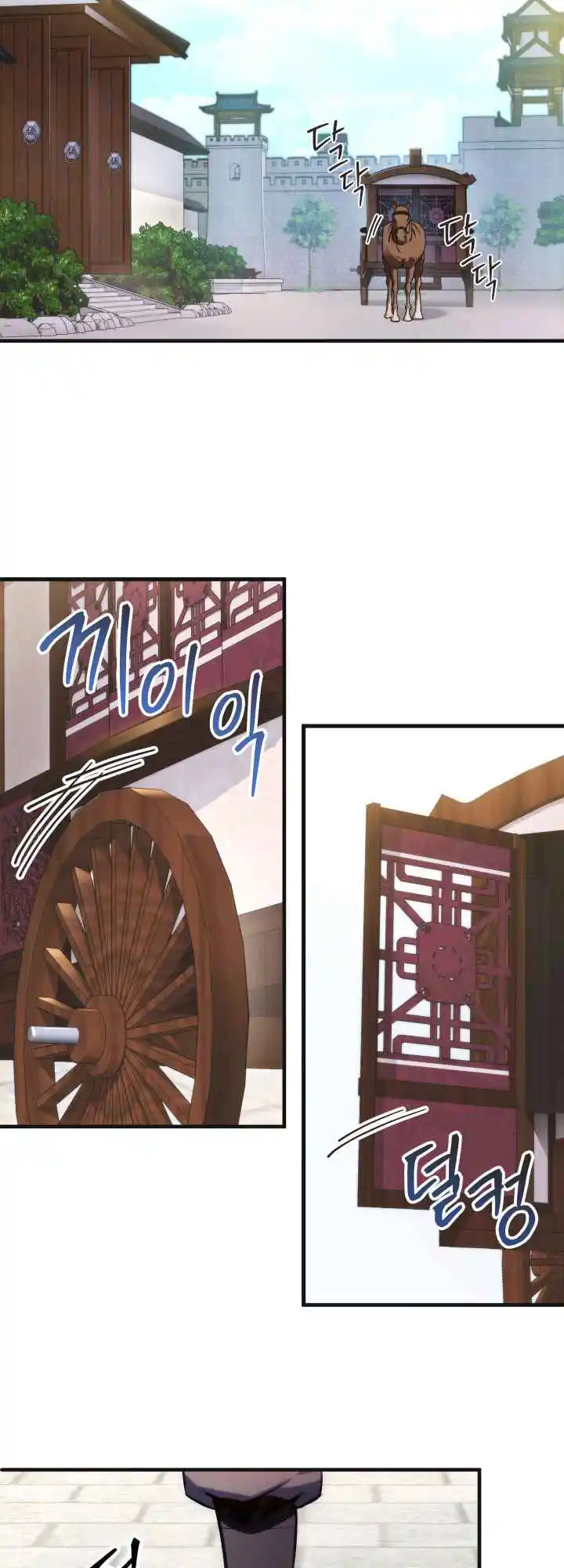 Nine Heavens Swordmaster 5