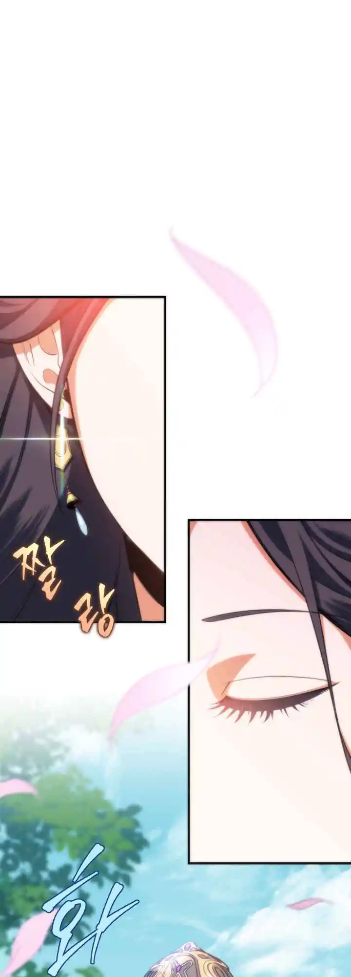 Nine Heavens Swordmaster 5