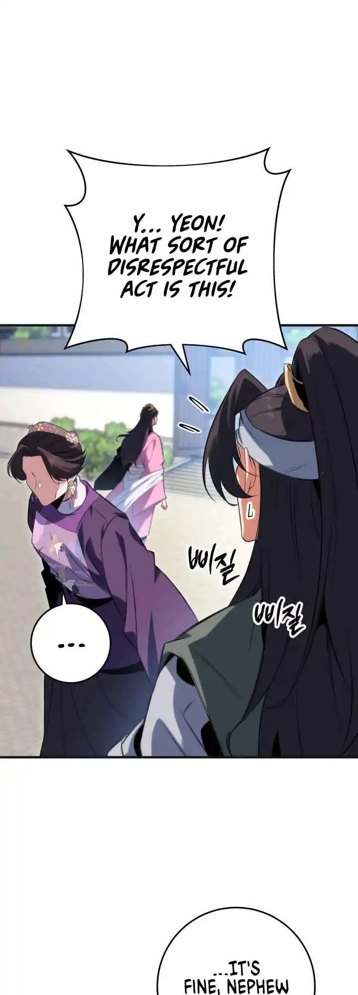 Nine Heavens Swordmaster 5