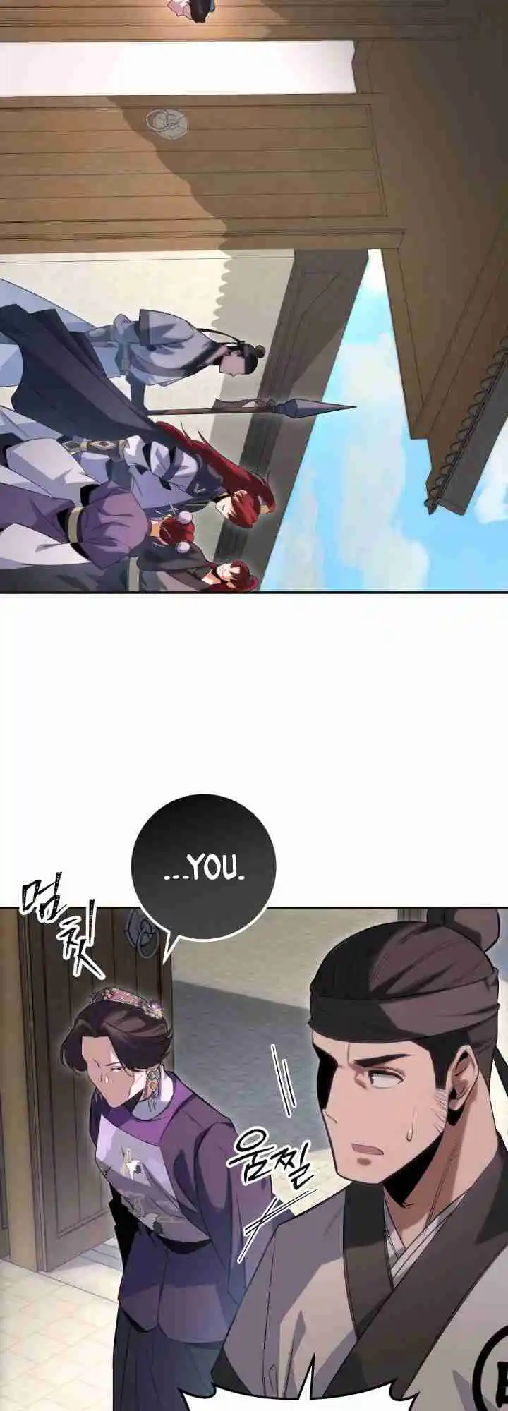 Nine Heavens Swordmaster 5