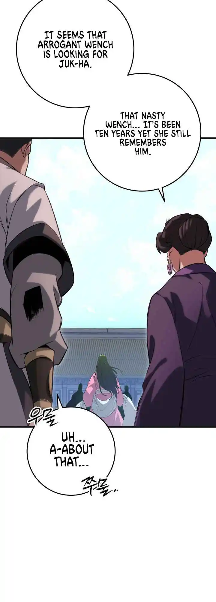 Nine Heavens Swordmaster 5