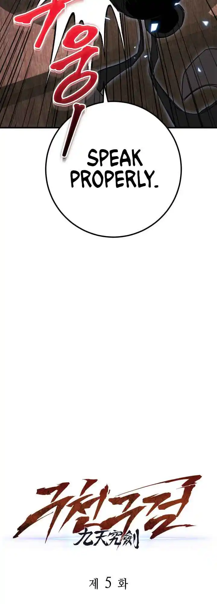 Nine Heavens Swordmaster 5