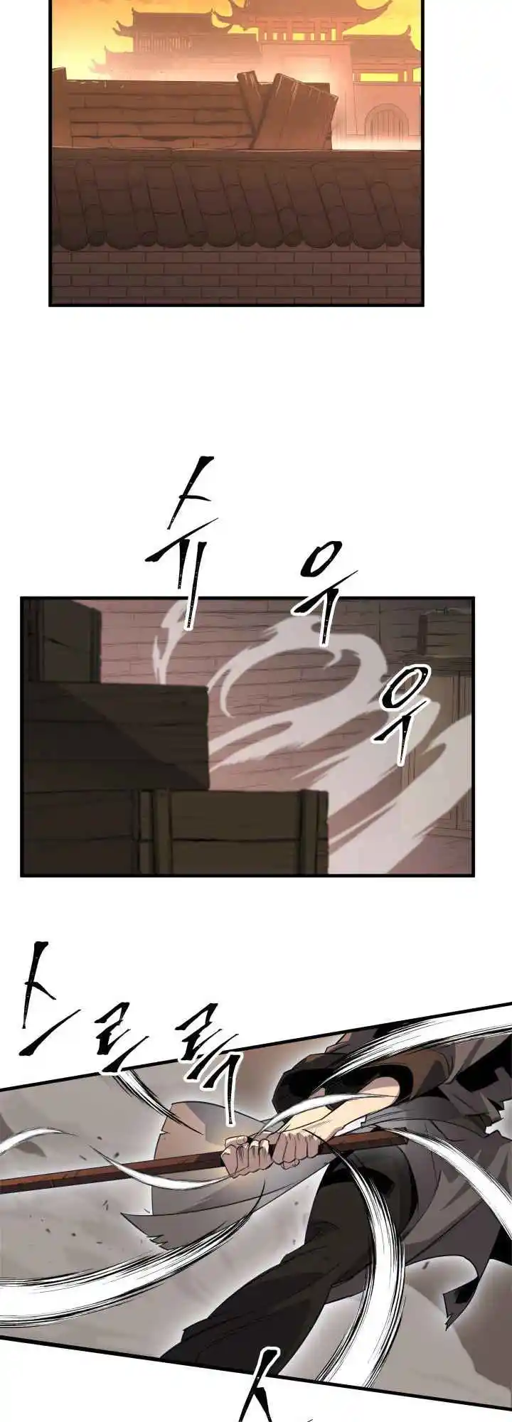 Nine Heavens Swordmaster 5