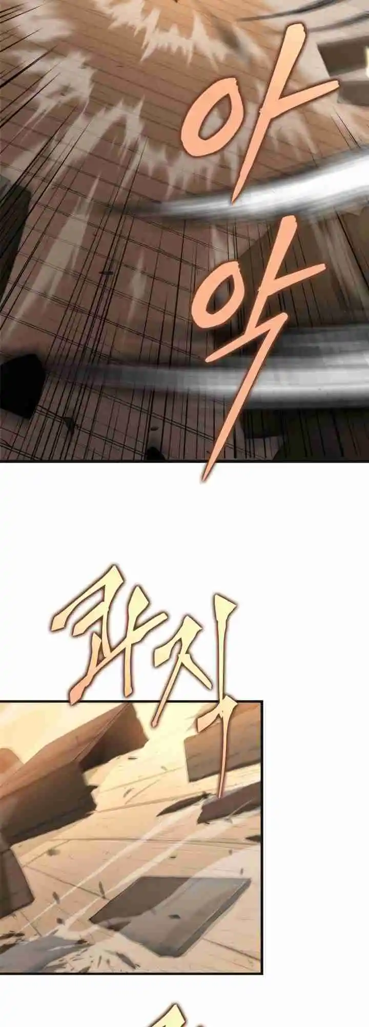 Nine Heavens Swordmaster 5