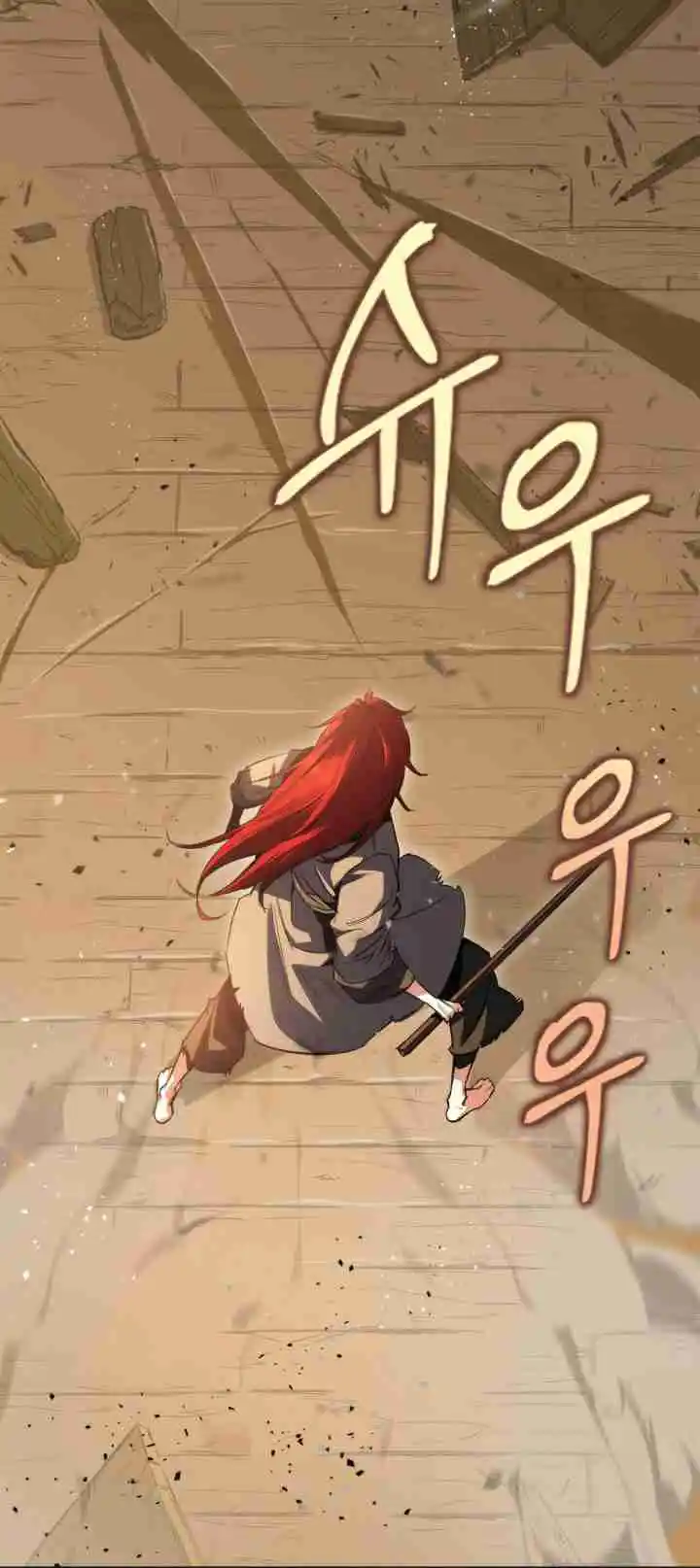 Nine Heavens Swordmaster 5