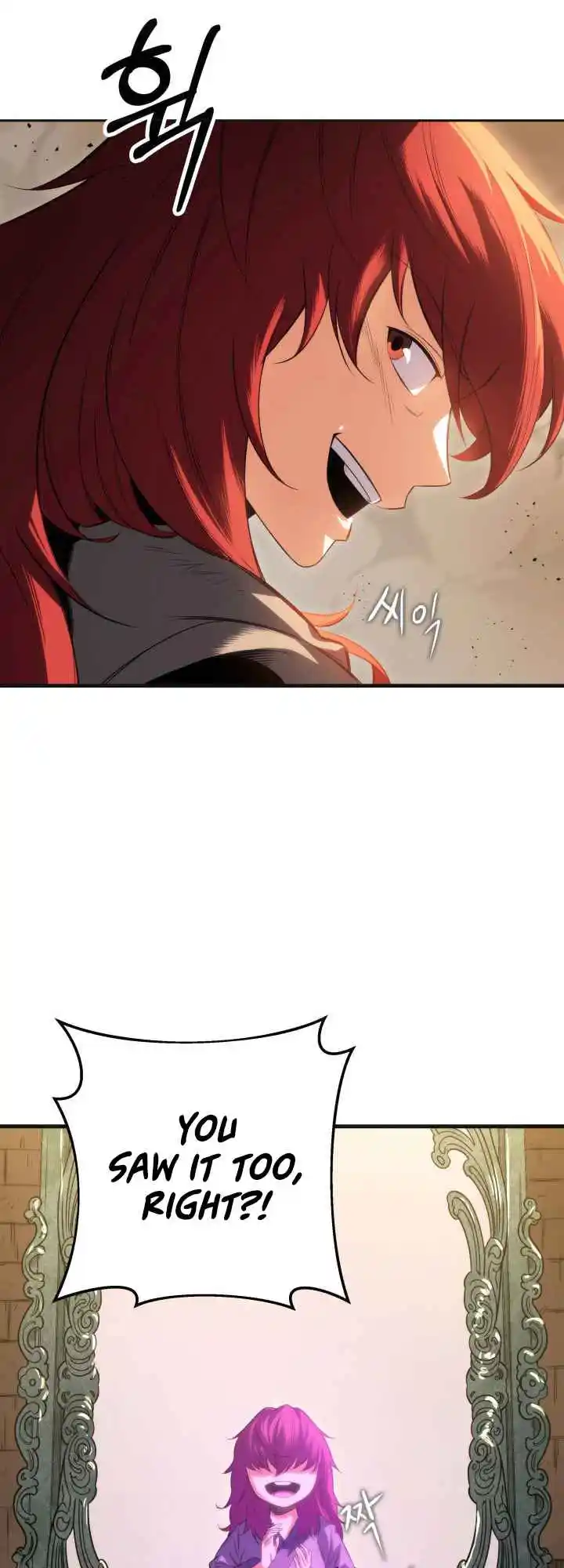 Nine Heavens Swordmaster 5