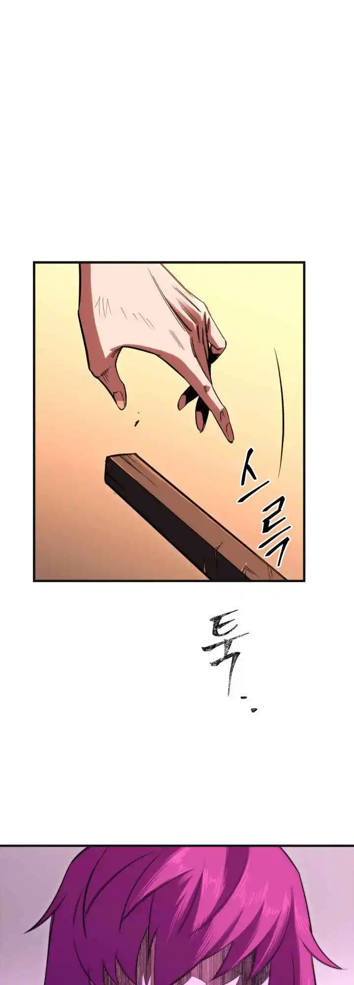 Nine Heavens Swordmaster 5