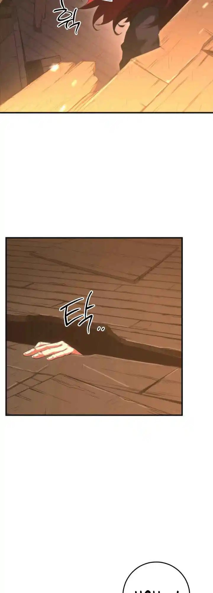 Nine Heavens Swordmaster 5