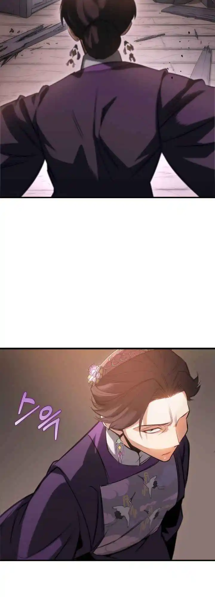 Nine Heavens Swordmaster 5