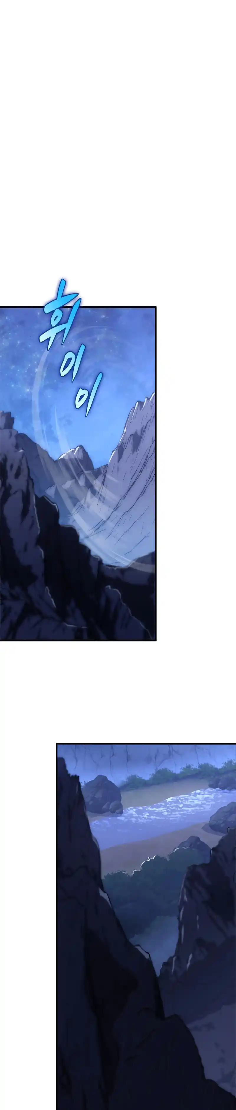 Nine Heavens Swordmaster 50