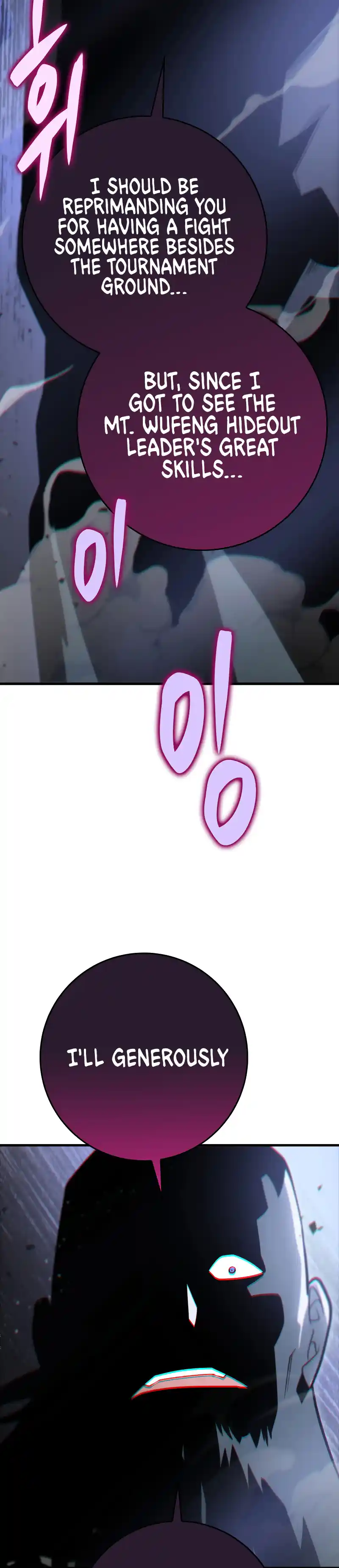 Nine Heavens Swordmaster 50