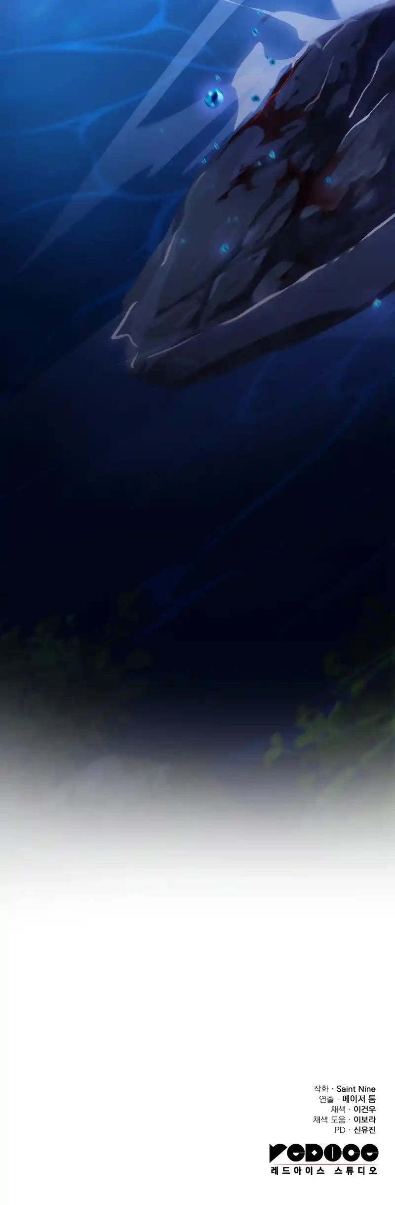 Nine Heavens Swordmaster 50