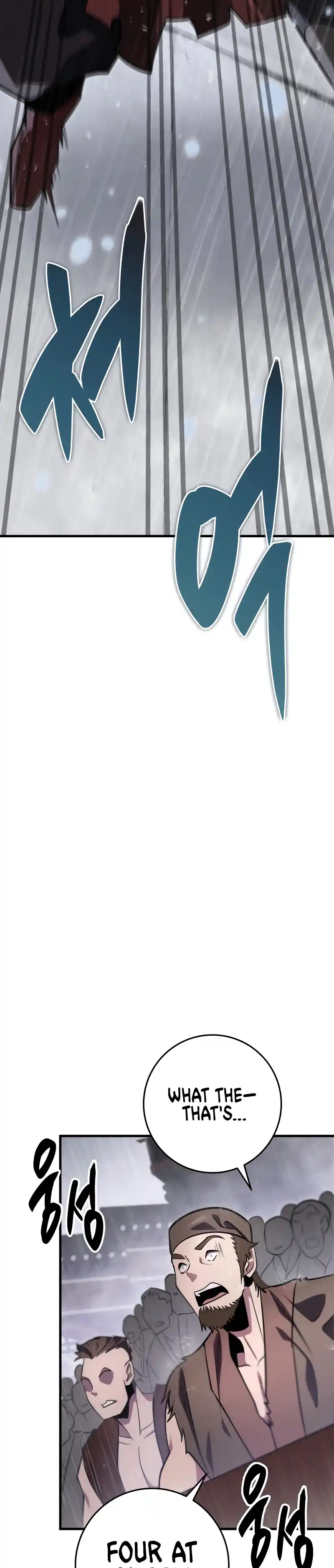 Nine Heavens Swordmaster 51