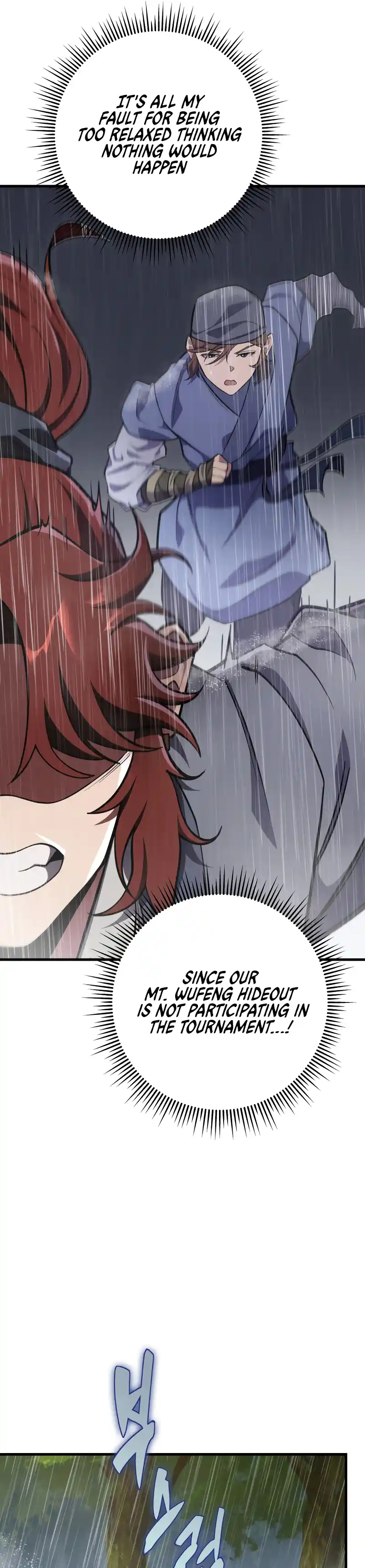 Nine Heavens Swordmaster 51