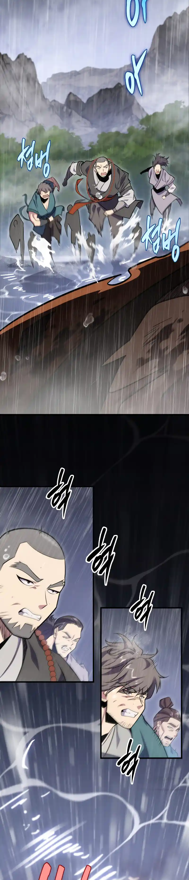 Nine Heavens Swordmaster 51