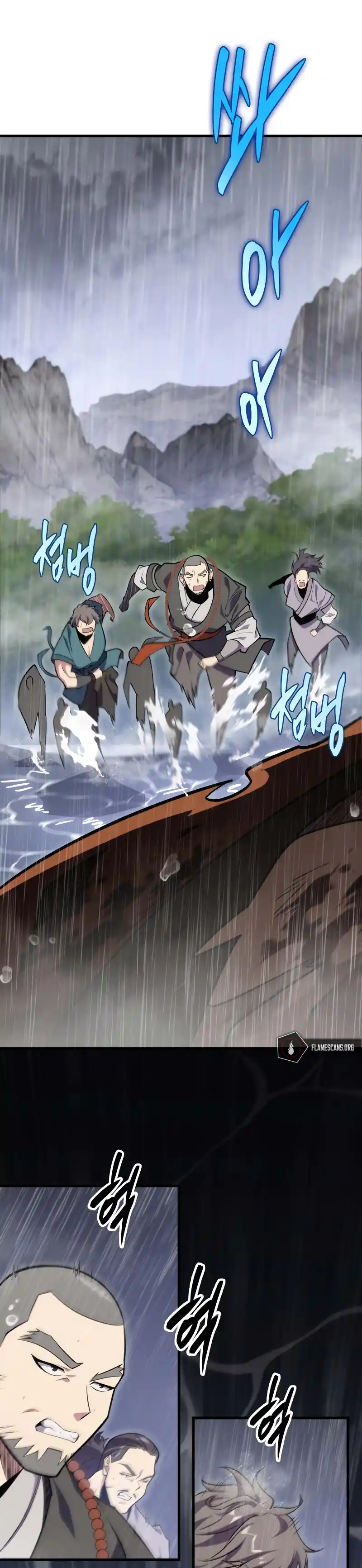 Nine Heavens Swordmaster 52