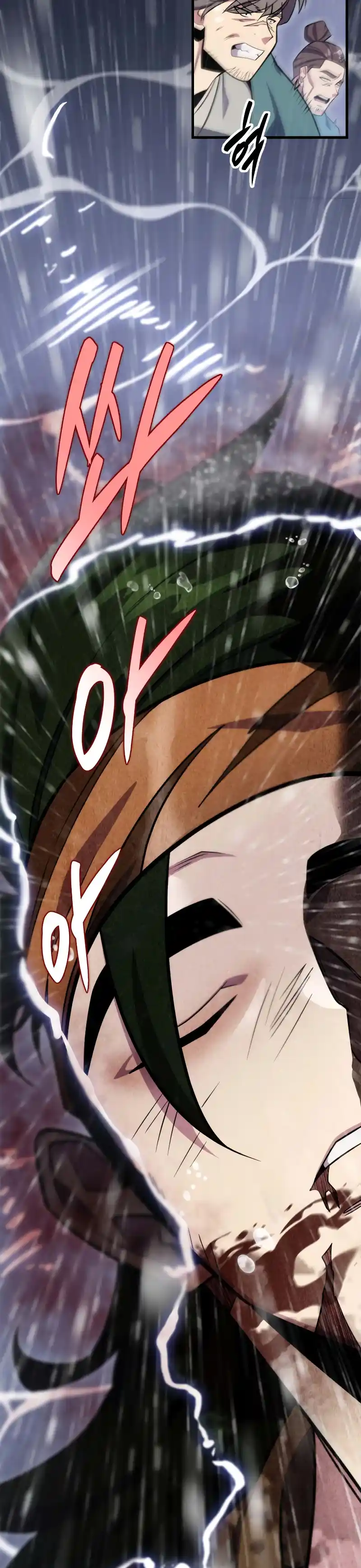 Nine Heavens Swordmaster 52