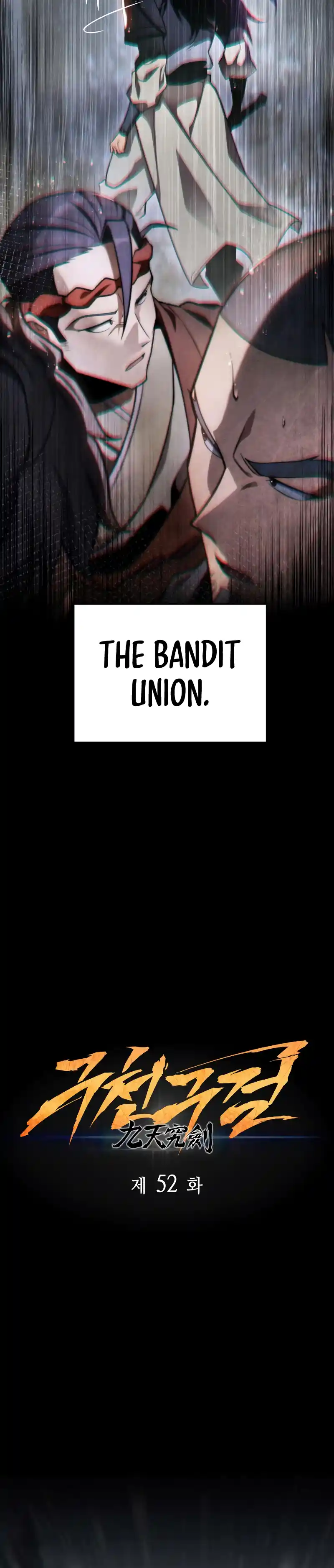 Nine Heavens Swordmaster 52