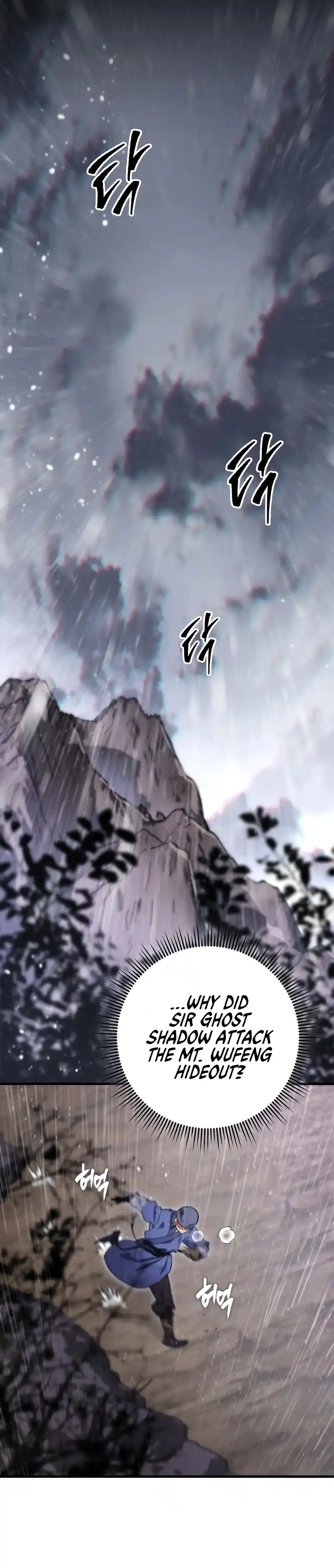 Nine Heavens Swordmaster 52