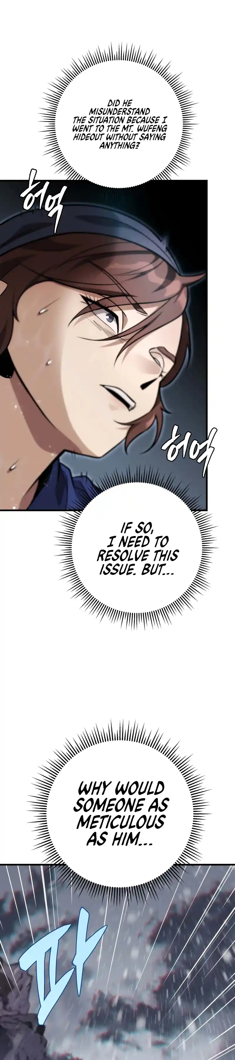 Nine Heavens Swordmaster 52