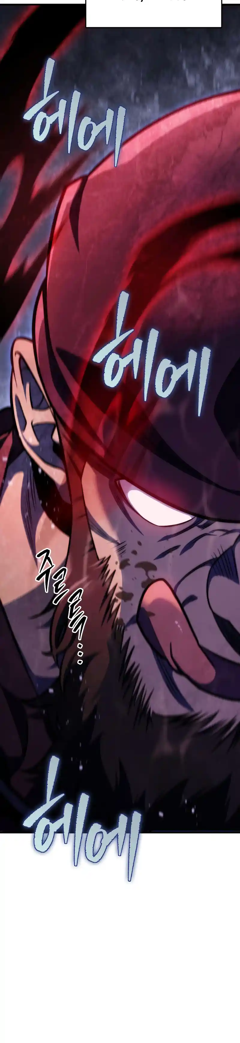 Nine Heavens Swordmaster 52