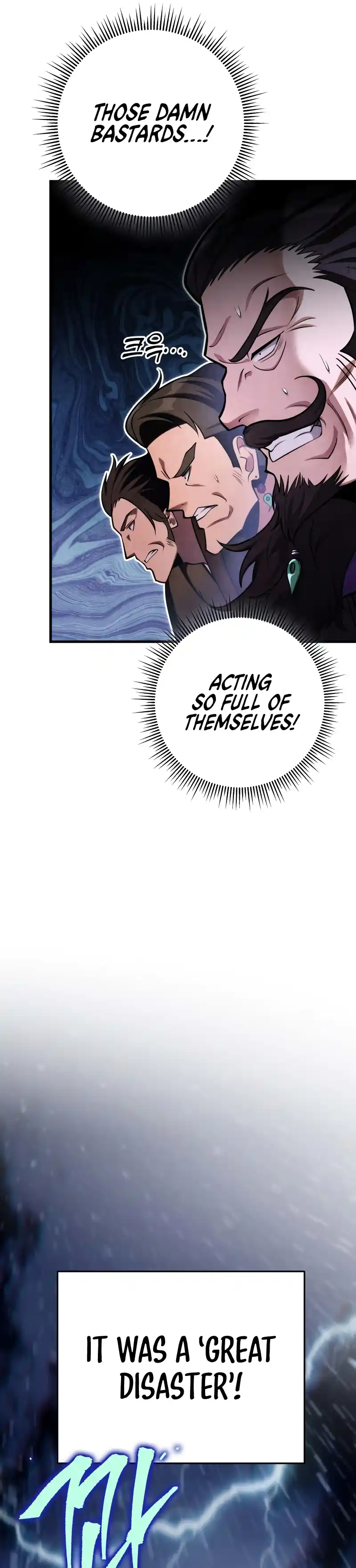 Nine Heavens Swordmaster 52