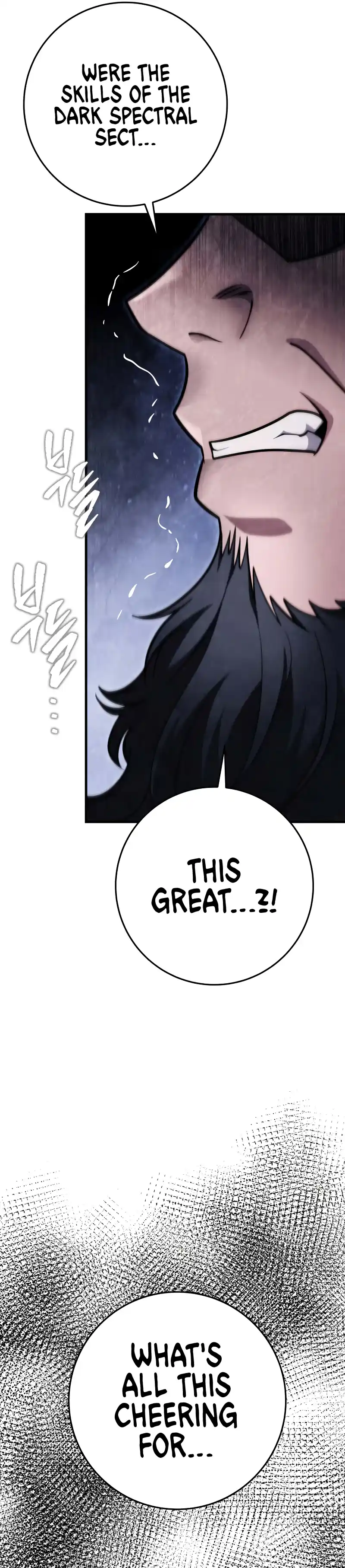 Nine Heavens Swordmaster 52