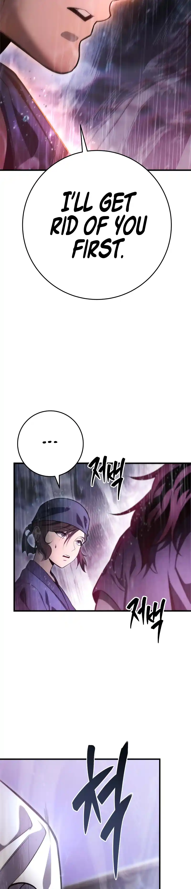 Nine Heavens Swordmaster 52