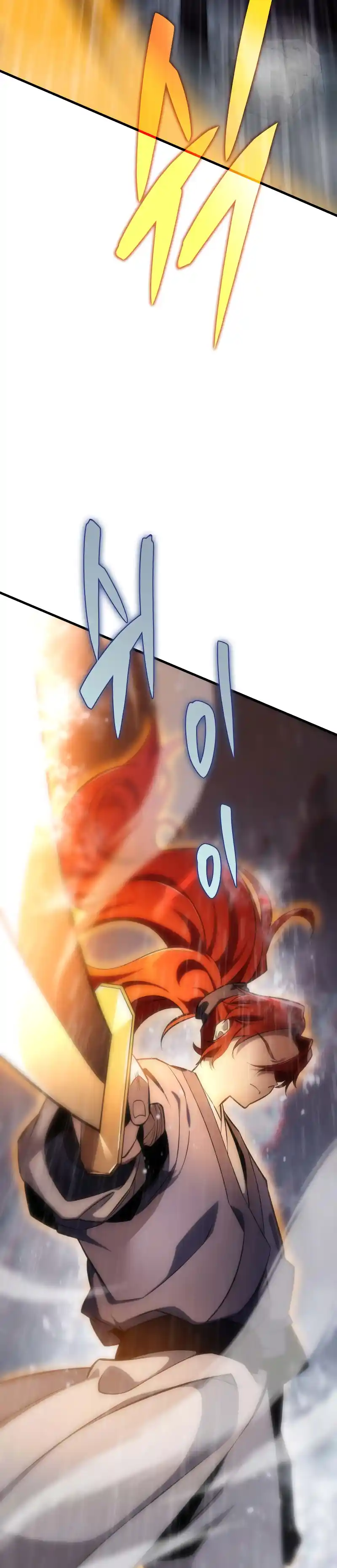 Nine Heavens Swordmaster 52