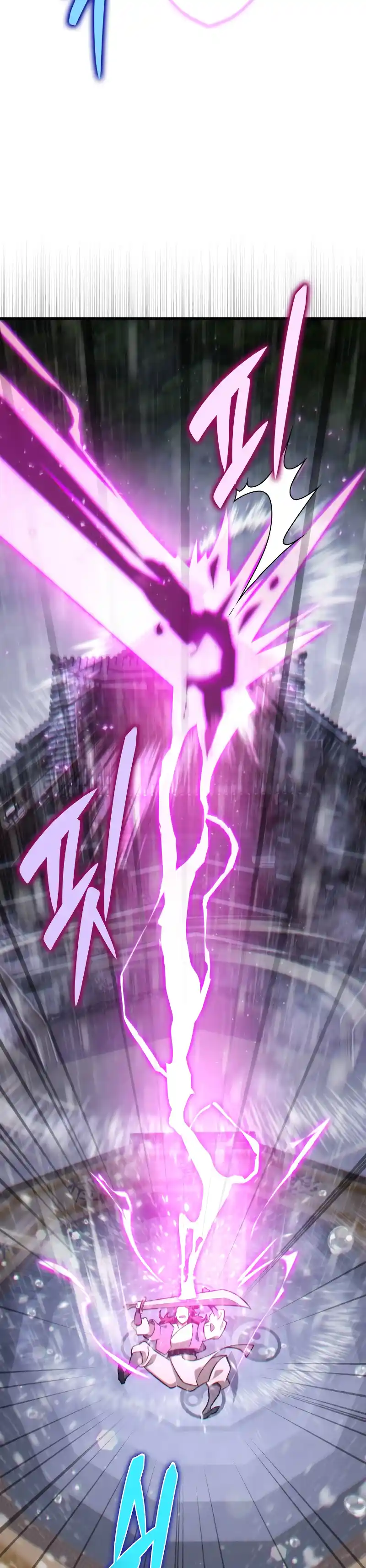 Nine Heavens Swordmaster 53