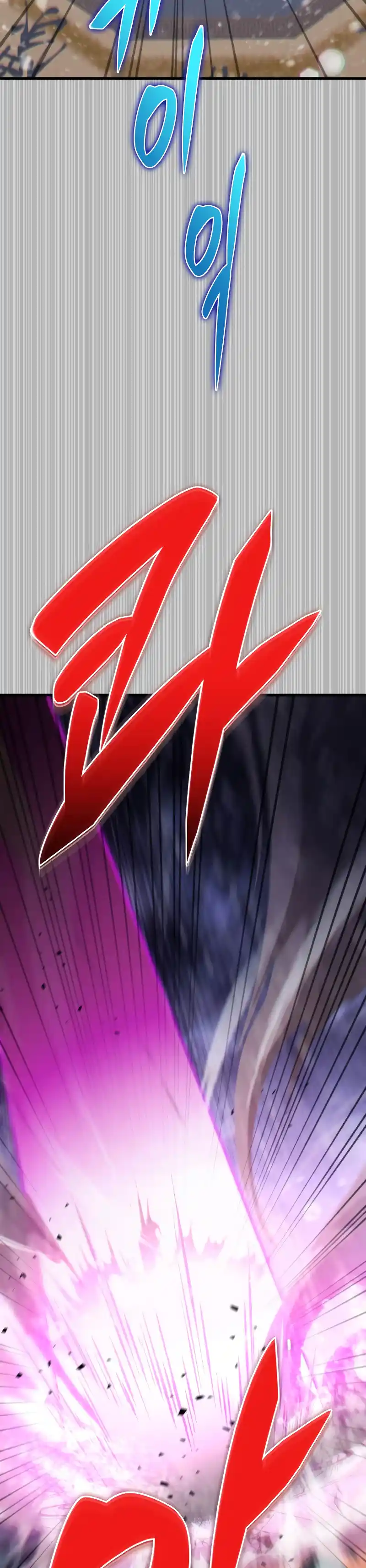 Nine Heavens Swordmaster 53