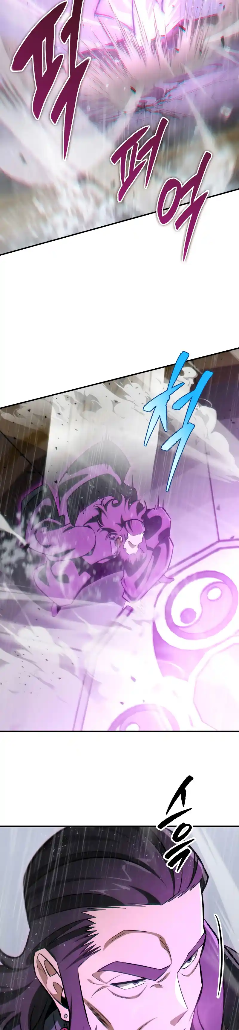 Nine Heavens Swordmaster 53