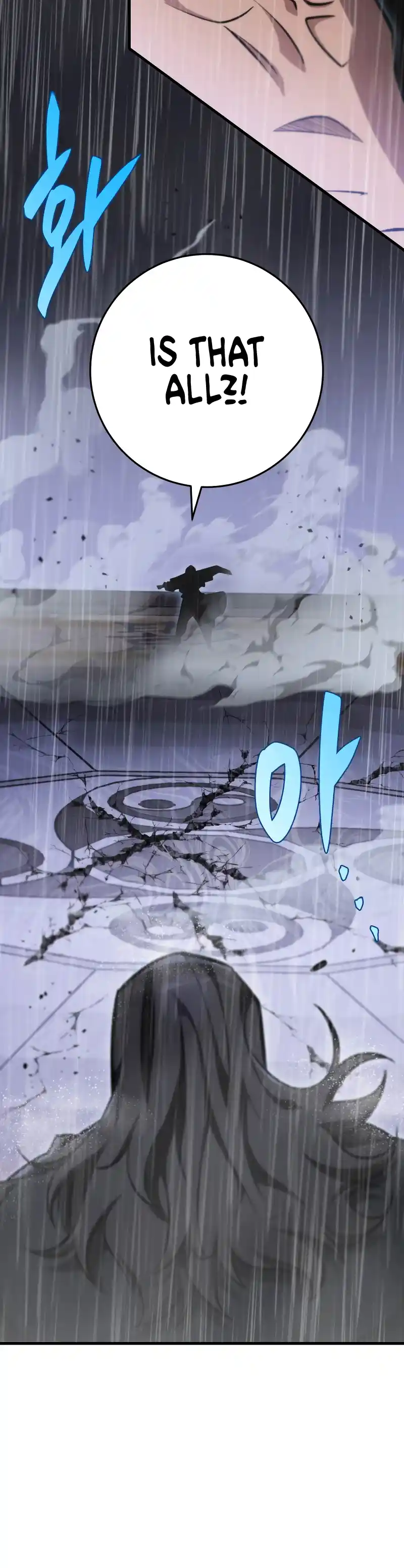 Nine Heavens Swordmaster 53