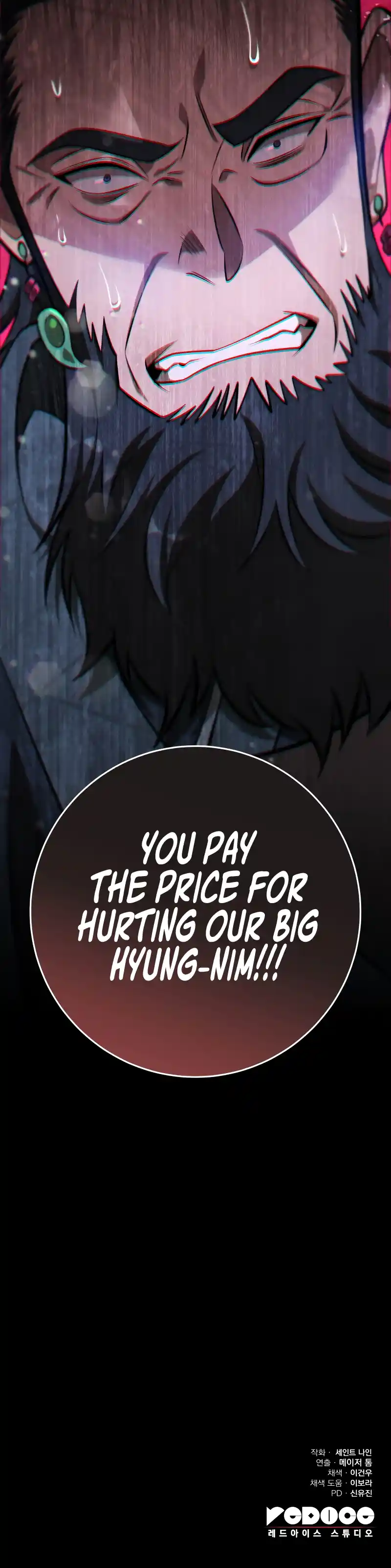 Nine Heavens Swordmaster 53