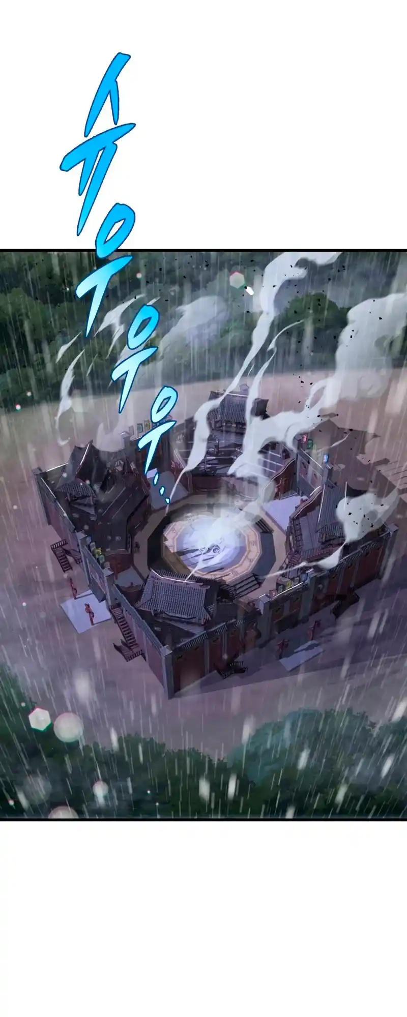 Nine Heavens Swordmaster 54