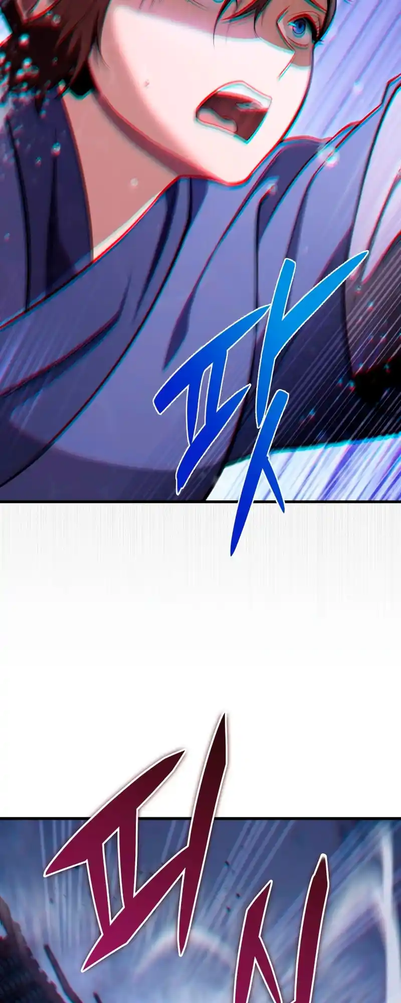 Nine Heavens Swordmaster 54